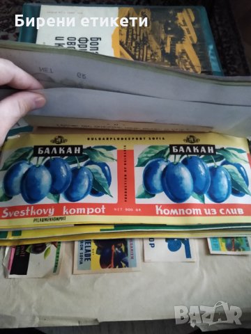 Голяма колекция стари етикети консервна промишленост, снимка 4 - Колекции - 32732017