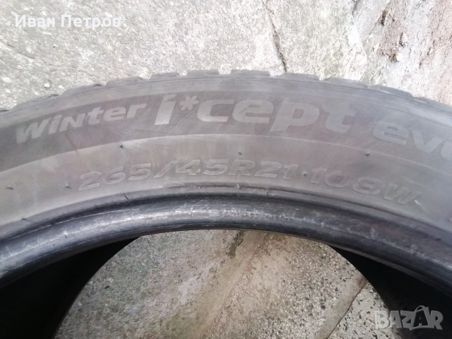 265/45/21, снимка 3 - Гуми и джанти - 53036228