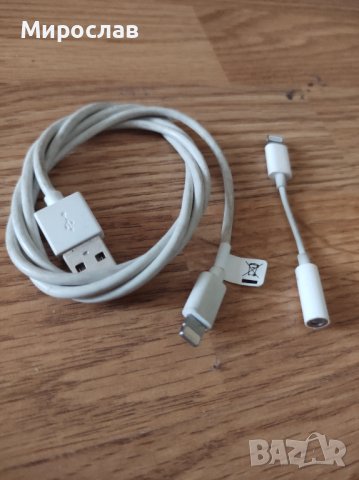 Кабели и адаптери за телефони , снимка 4 - USB кабели - 41494154