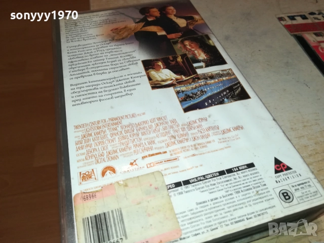 ТИТАНИК-ORIGINAL VHS VIDEO TAPE 3011251825, снимка 14 - Други жанрове - 52594768