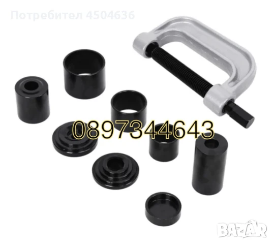 Скоба за монтаж и демонтаж на шарнири комплект 9 части, снимка 5 - Други инструменти - 51428843