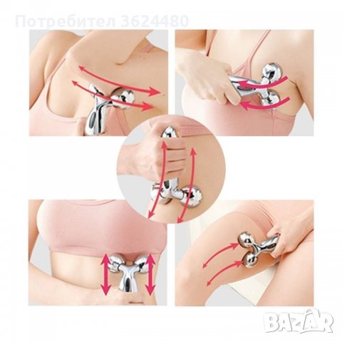 1971 3D МАСАЖОР ЗА ЛИФТИНГ НА ЛИЦЕТО И ТЯЛОТО, снимка 9 - Масажори - 39954663