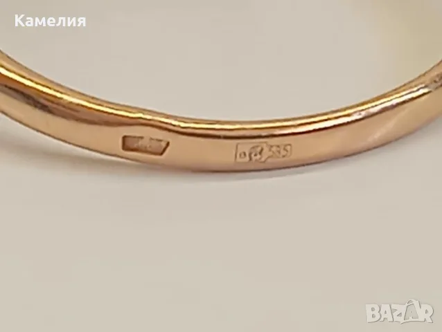 Руско злато. Пръстен , снимка 12 - Пръстени - 56412208