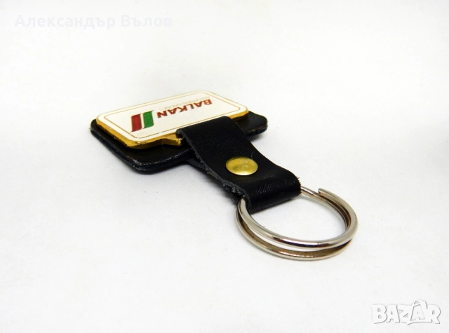 Стар Ключодържател БАЛКАН Български Авиолинии Метал Кожа, снимка 6 - Антикварни и старинни предмети - 51591654