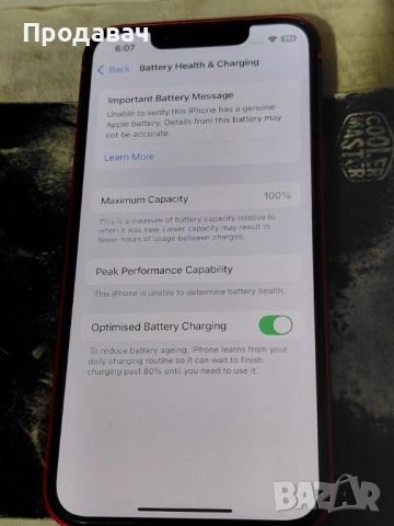 Iphone 13 mini Red 128 100% BH, снимка 10 - Apple iPhone - 53383778