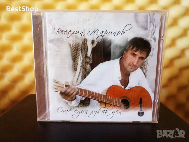 Веселин Маринов - Още един хубав ден, снимка 1