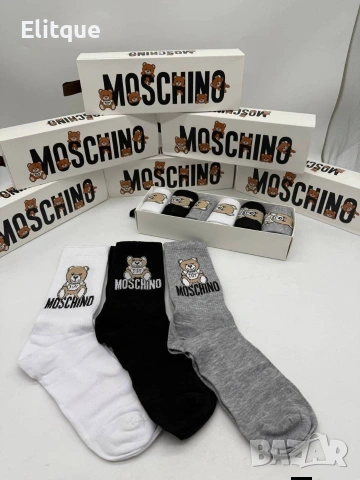 унисекс цветни дълги чорапи в кутия ,6 чифта moschino 