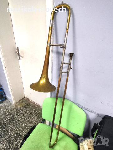 Bb tenor slide trombone - /Germany/ Тенор Цуг Тромбон с твърд куфар