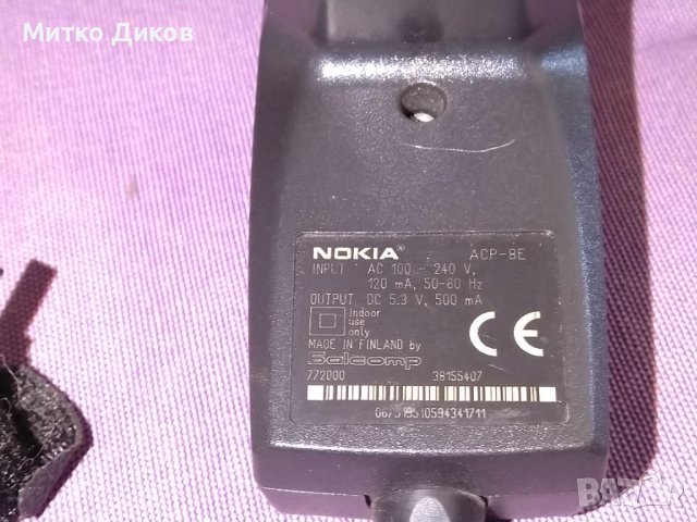 Зарядни за мобилен телефон Моторола-Сони Ериксон -Нокиа-Сименс евтини, снимка 10 - Безжични зарядни - 41496267