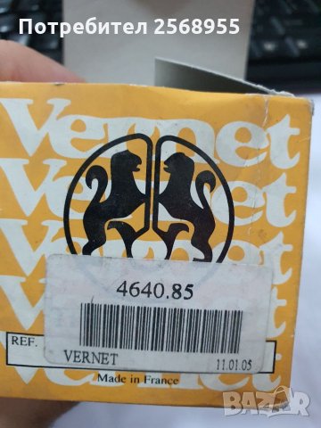 464085 VERNET Термостат 85°C 2.1 D 12V, CITROEN XM I / PEUGEOT 605, 82 K.C 1989 - 1999, снимка 2 - Части - 34471073