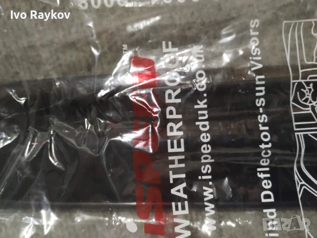 Комплект, задни ветробрани за Saab 9-3 2002-2014 4-врати седан, снимка 2 - Части - 50980443