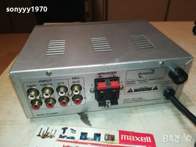 DYNAVOX CS-PA1 AMPLIFIER 0411240956LNWCR, снимка 10 - Ресийвъри, усилватели, смесителни пултове - 47830508
