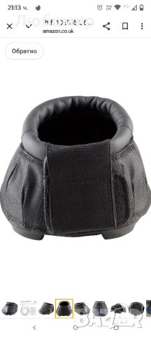 FIFF 102855 Обувки за третиране на копита на коне, 1 брой, черно/синьо, размер10, снимка 13 - За селскостопански - 50526011