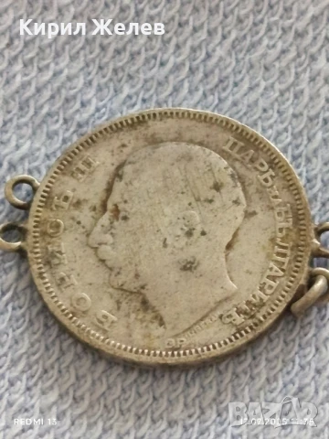 Четири сребърни монети 20 лева 1930г. Царство България 43794, снимка 8 - Нумизматика и бонистика - 51049073