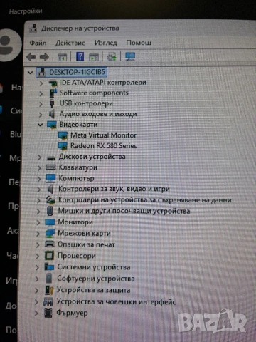AMD Radeon MSI RX580 8GB, снимка 5 - Видеокарти - 53585792
