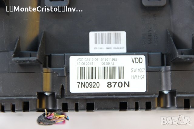 Километраж VW Sharan (2011-2018г.) 7N0920870N / 7N0920 870N / 2.0 TDI 150к.с., снимка 5 - Части - 35675904