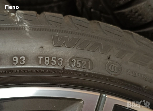 Оригинални джанти спорт пакет 18 цола Bmw G30 G31 G14 G15, снимка 3 - Гуми и джанти - 53383561