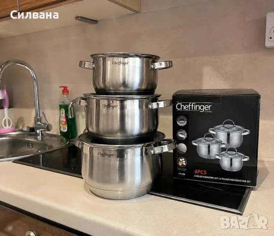 Комплект тенджери 