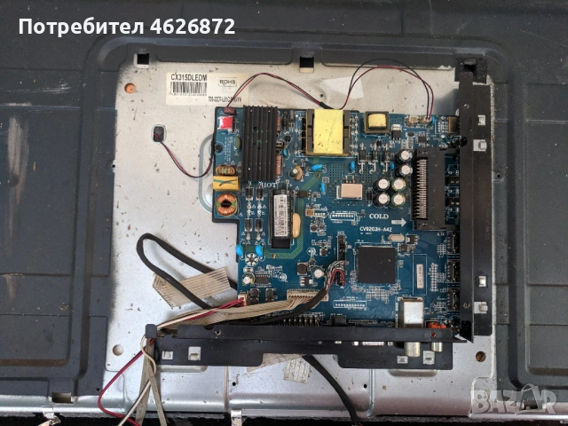 ARIELLI 32-CV9203H-A42 , снимка 2 - Части и Платки - 53026849