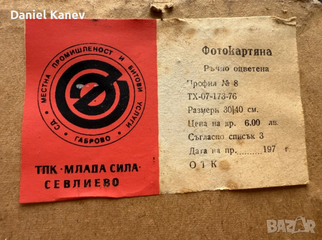 Картина с Червената шапчица , снимка 2 - Картини - 51626067