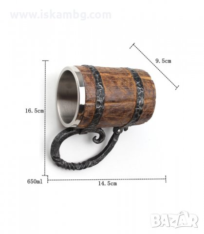 ХАЛБА ЗА БИРА С ИНТЕРЕСЕН ДИЗАЙН НА БЪЧВА - код 2916, снимка 8 - Чаши - 33907091