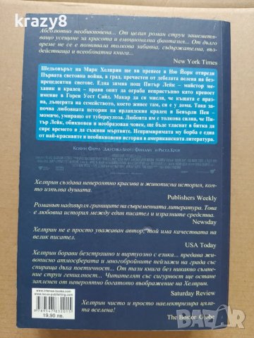 Зимна приказка в Ню Йорк, снимка 2 - Други - 51165927