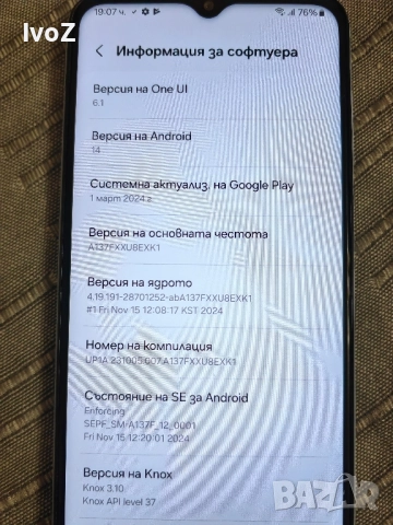 Продавам Samsung A13, снимка 7 - Samsung - 52365189