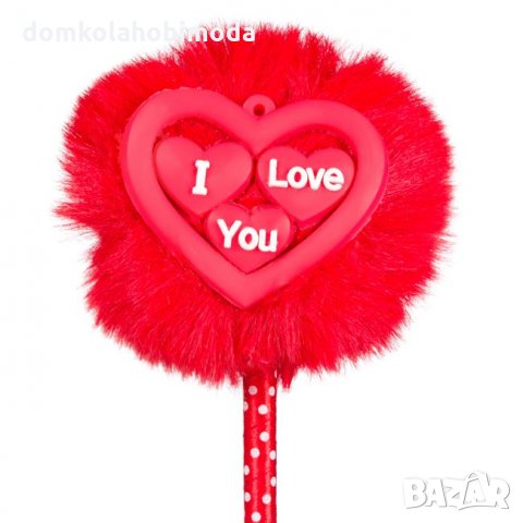 Писалка с съце и надпис I Love You, снимка 2 - Романтични подаръци - 35667396
