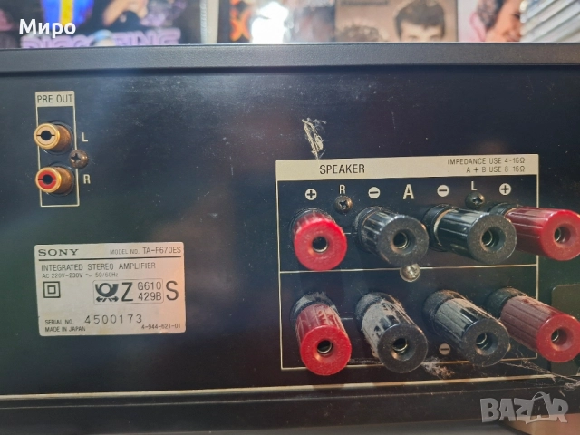 Усилвател Sony F670ES, снимка 9 - Ресийвъри, усилватели, смесителни пултове - 52585338
