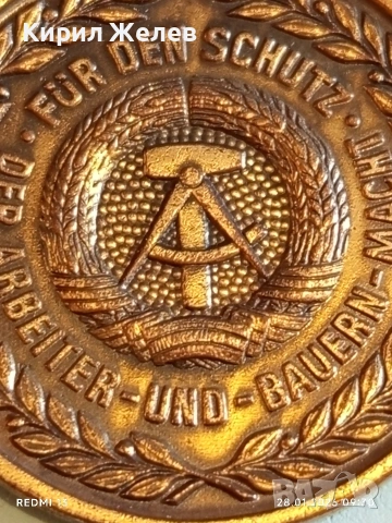 Медал ГДР ЗА ЗАЩИТА на РАБОТНИЧЕСКО СЕЛСКА ВЛАСТ 27497, снимка 3 - Антикварни и старинни предмети - 53253849