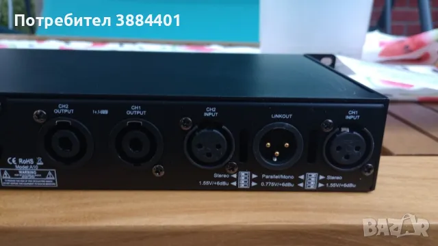 Riworal updm k4, снимка 3 - Ресийвъри, усилватели, смесителни пултове - 50102096