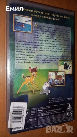 Видеокасета " Бамби", снимка 2 - Анимации - 50369856