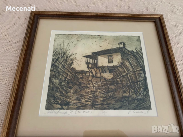 НИКОЛАЙ АТАНАСОВ смесена техника , снимка 9 - Картини - 53112604