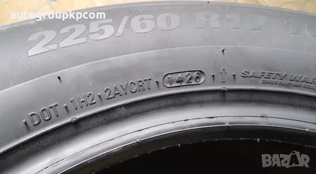 НАЛИЧНИ 4БР ВСЕСЕЗОННИ ГУМИ KUMHO SOLUS HA32 XL 103V, 225/60 R17, снимка 3 - Гуми и джанти - 56232135
