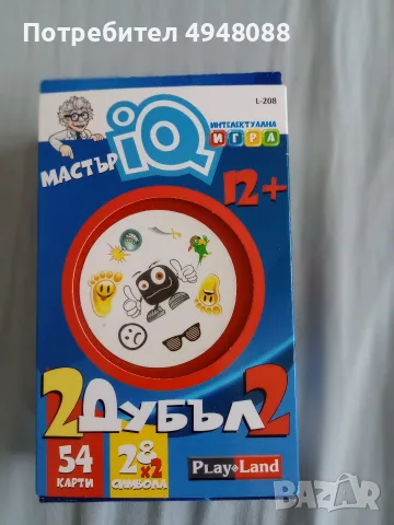 Настолна игра Втори дубъл