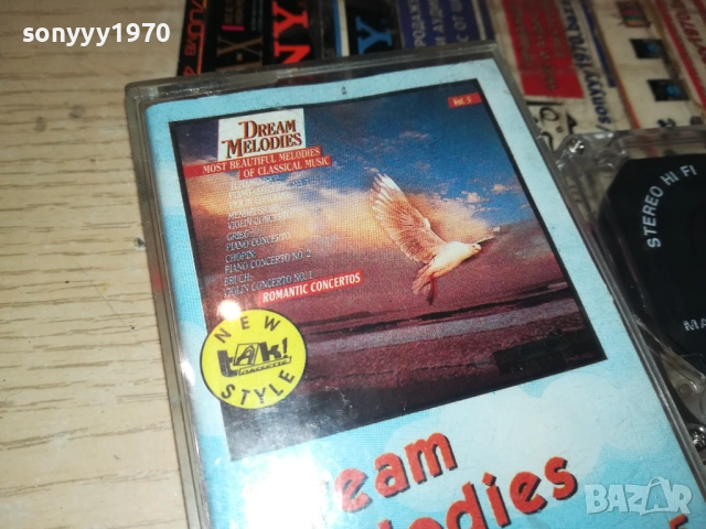 DREAM MELODIES-TAPE 1911251734, снимка 7 - Аудио касети - 52469553