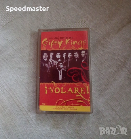 The Very Best of Gipsy Kings