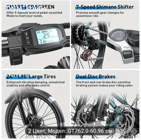 Електрически велосипед, снимка 2 - Велосипеди - 51090579