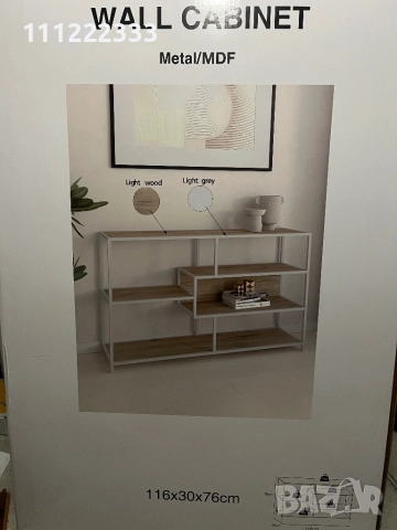 Модерен шкаф/етажерка Metal MDF – нов, 116x30x76 топ цена , снимка 2 - Шкафове - 52189237