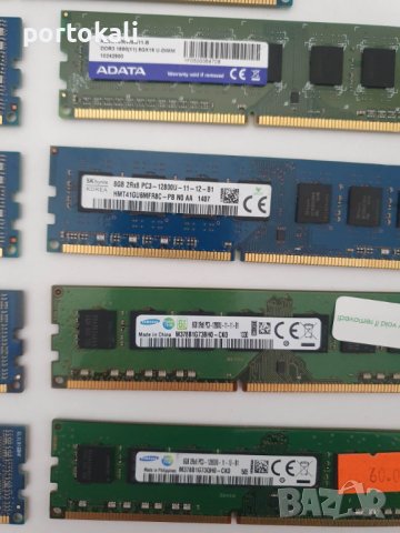 +Гаранция! RAM РАМ памет 8ГБ 8GB DDR3 Hyper-X, Kingston, Adata, снимка 8 - RAM памет - 41118154