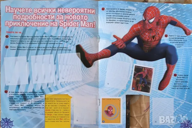 ТЪРСЯ Спайдър-мен 2 Koukou Roukou стикери и NESTLE Adventure, снимка 7 - Колекции - 49239067