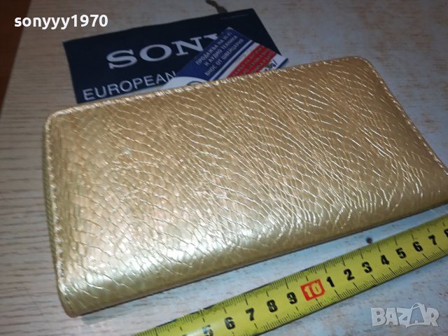 ПОРТМОНЕ 1408231720