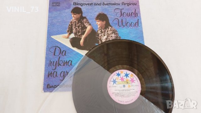 Благовест И Светослав Аргирови – Да Чукна На Дърво ВТА 11940, снимка 3 - Грамофонни плочи - 39483910