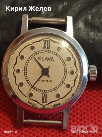 Стар механичен часовник СЛАВА СССР дамски рядък за КОЛЕКЦИЯ 51746, снимка 4 - Антикварни и старинни предмети - 53594543