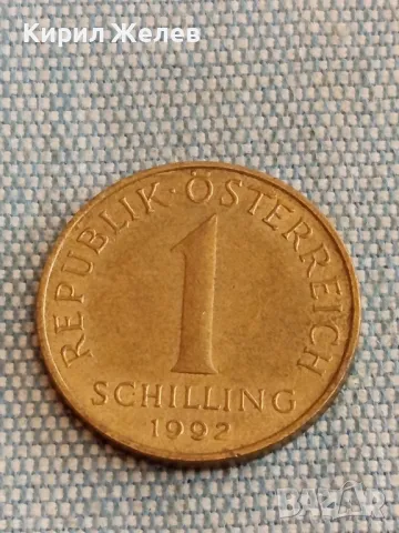 Четири монети от цял свят ДАНИЯ, ИСПАНИЯ, АВСТРИЯ, ТУРЦИЯ за КОЛЕКЦИЯ 25107, снимка 6 - Нумизматика и бонистика - 48612510