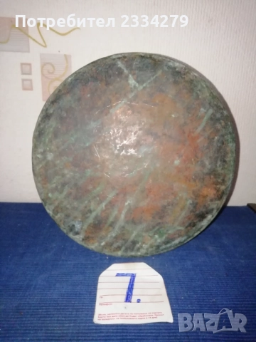 Бакъри,менци,котлета,съдове за вода и други., снимка 18 - Антикварни и старинни предмети - 34563388