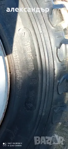 195/15 цола гуми за джип , снимка 3 - Гуми и джанти - 48408571