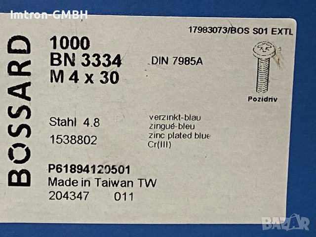 ВИНТ BN 3334  4x30мм форма Z, снимка 2 - Други - 44323552