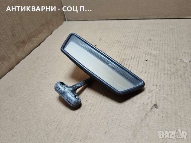Старо Автомобилно Огледало За Задно Виждане. 