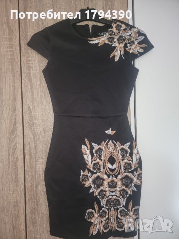 Дамска рокля 